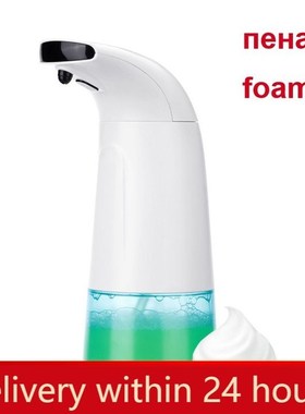 ml Foam Soap Dispenser Automatic touchless Induction Foam W