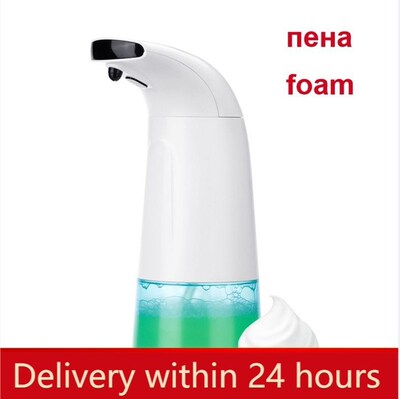 ml Foam Soap Dispenser Automatic touchless Induction Foam W