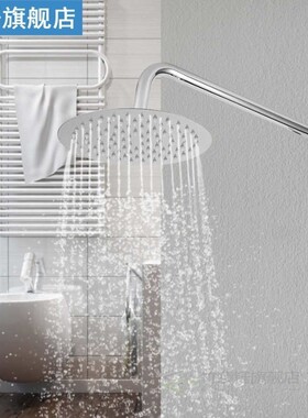 G1/2 8in Round Shower Head Set Modern Stainless Steel Home B