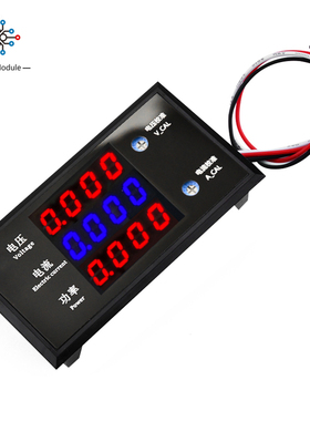 DC8-12V 10A Digital Voltmeter Ammeter Wattmeter 4-bit Tube D