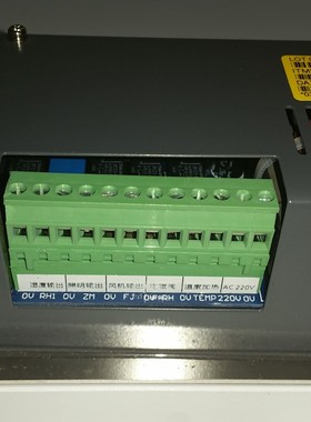 Fermenting Box Control Main Board TRC 100IIX HO E Fermentat