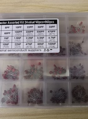 1Box 960CS=24Values*40pcs 2PF to 100NF Ceramic Capacitor kit