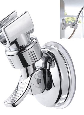 Adjustable Shower Head Handset Holder Rack Bracket Suction
