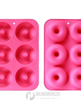 1Pc Silicone Donut Mold Baking Pan DIY Doughnuts Mould Maker
