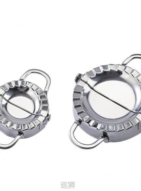 Baking Accessories DIY Dumpling Mold Dumpling Wrapper Cutter