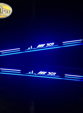 /4PCS Waterproof Acrylic Moving LED Welcome Pedal Car Scuff