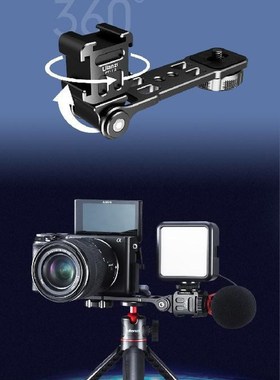 Ulanzi PT 13 Extend Triple Cold Shoe Bracket Mount Stabiliz