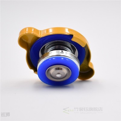 yellow/red/blue Ralliart High Pressure Radiator Cap 15mm Big