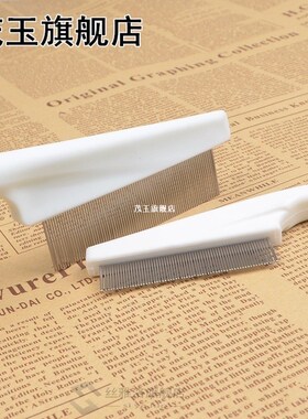 Dog Pet Hair Grooming Comb Flea Shedding Brush Puppy Cat Dog