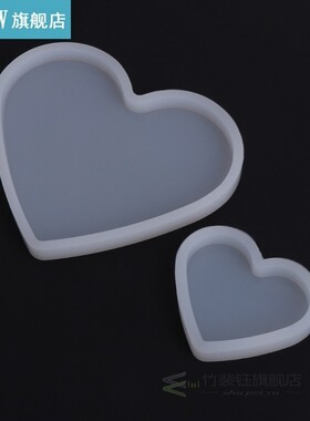 Silicone Mold Heart Shape Epoxy Resin DIY Jewelry Making Cra