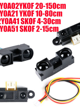 1PCS/LOT GP2Y0A02YK0F 20-150cm GP2Y0A21YK0F 10-80cm GP2Y0A41