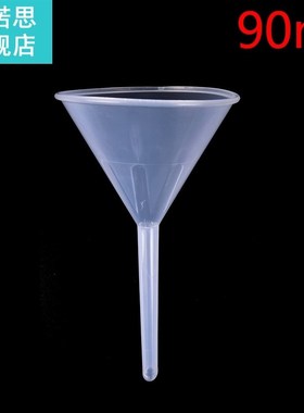 Laboratory+transfer+perfume+90ml+1/2