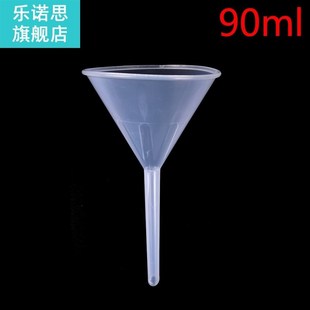 Laboratory+transfer+perfume+90ml+1/2