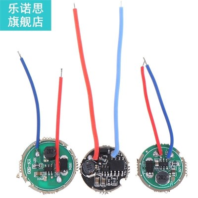 1Pc 3W LED Driver 17mm/20mm DC3.7V 1 Mode 5 Mode LED Flashli