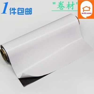 Rubber manet adhesive tape soft manetic sheet manetic