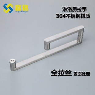 Shower room handle bathroom glass door bathroom sliding door
