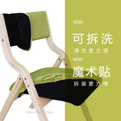 Solid wood folding chair back fabric dining chair computer c