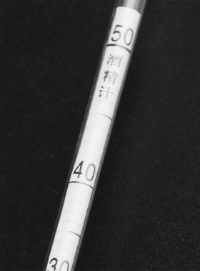 *5 Pcs Hydrometer Tester Vintage Tools Alcoholmeter Alcohol