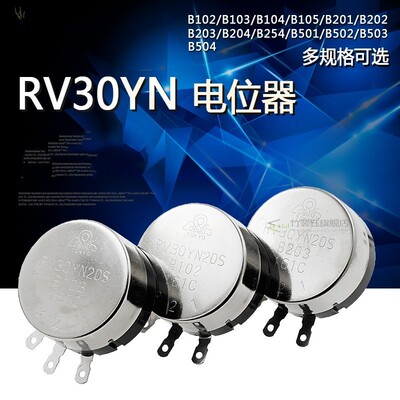 10pcs RV30YN20S B102 B202 B502 B103 B204 B503 B104 B105 1K 5