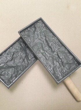 Polyurethane STAMPS model 2020  for Concrete Cement, Polyure