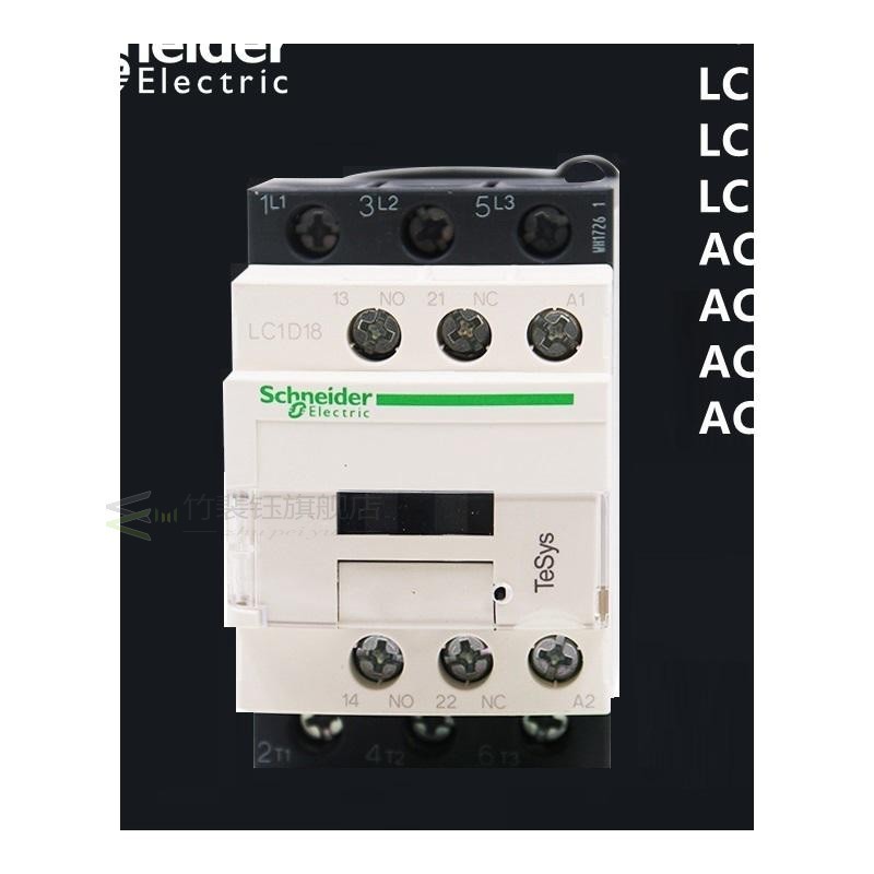 Schneider AC contactor LC1D25 LC1D32 BC7 F7C M7C Q7C 24V 110