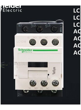 Schneider AC contactor LC1D25 LC1D32 BC7 F7C M7C Q7C 24V 110