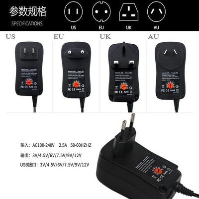 DC12V Volt Power Supply Adapter 9V 5V 6V 2A 30W Adjustable S