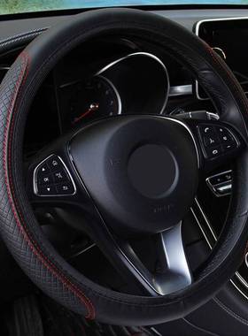 leather Car Steering Wheel Cover Car-styling Don't n