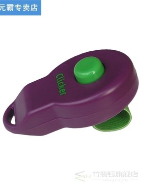 1pc Training Clicker Click Sound Snapper Pet Training Suppli