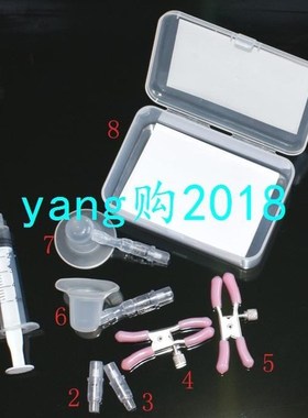 Nipple Aspirator Corrector Feeding Sucking for Flat Inverted