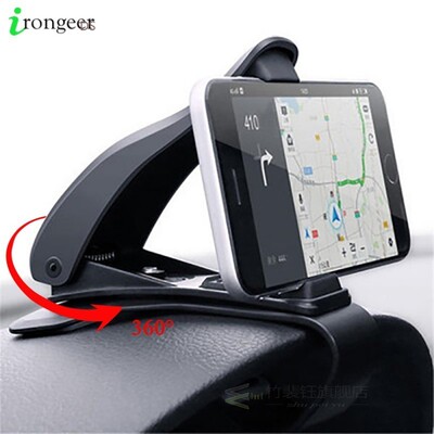 Car Phone Holder for Cell Phone in Car GPS Dashboard Bracket