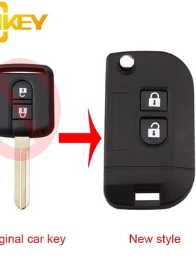 Modify Remote Car Key Refit Case Shell  Nissan Qashqai El
