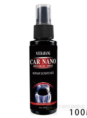 100ml Car Scratch Repair Nano Spray Auto Interior Resr Repai
