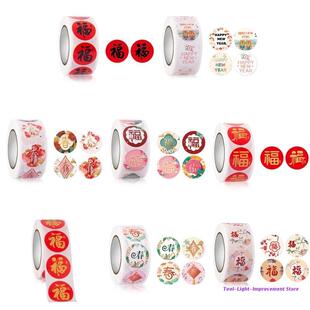 C63E 500 Pieces/Roll 2022 New Year Stickers Chinese Spring F