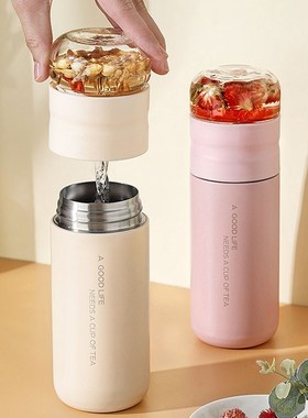 Insulated Cup with Filter Tea Maker Stainless Steel Thermos