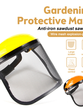 Garden Grass Trimmer Safety Helmet Hat With Full Face Mesh V