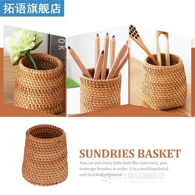 1Pc Woven Storage Basket Cylindrical Storage Basket Househol
