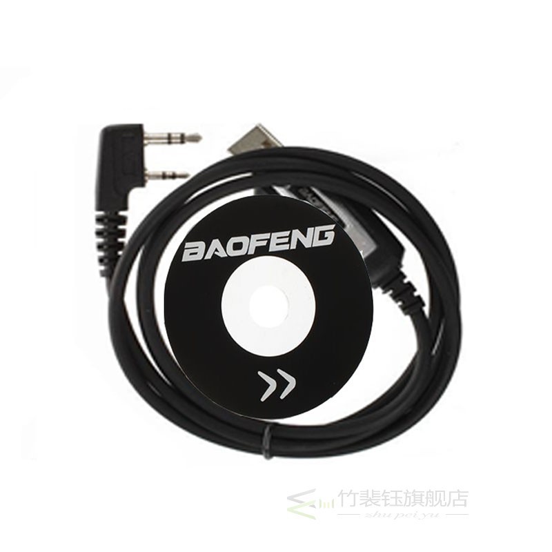 BAOFENG Usb Programming Cable & Cd for Baofeng/Pofung Uv
