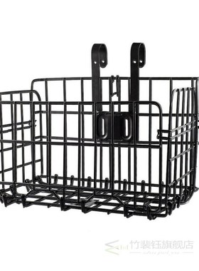 Bike Bicycle Basket Front Rear Bag Foldable Metal Wire Suppl