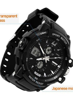 New SKMEI Kids Sport Watch Fashion Kid Waterproof atic D