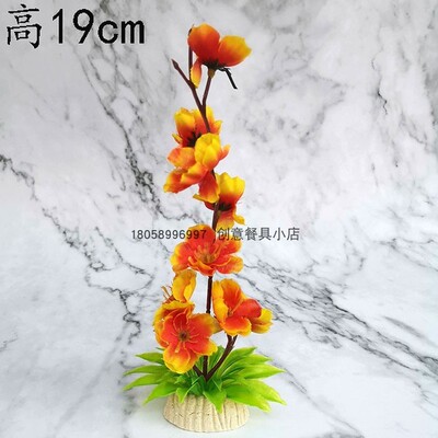 Hotel dishes sushi dim sum creative embellishment cold dish