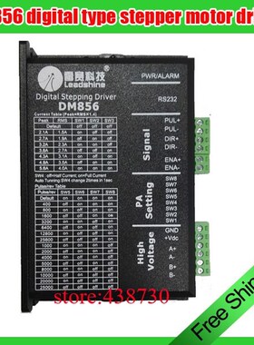 1pcs DM856 32 bit DSP digital driver / 86 stepper motor driv