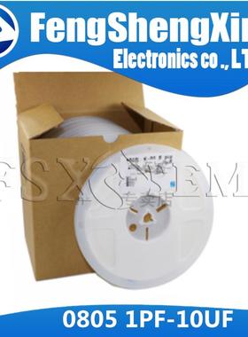 1Reel 4000pcs 0805 smd capacitor ceramic 1PF-10UF 4.7PF 6.8P