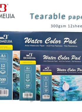 BOMEIJIA A4 A5 Sketch Book Stationery Watercolor Paper Sketc