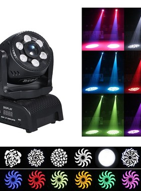 LED Stage Light 8 Colors/Patterns DMX512 Beam Spotlight Auto