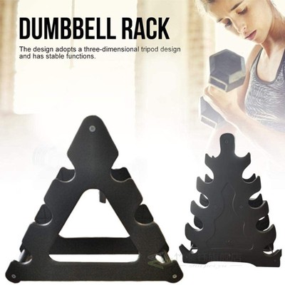 Three-tier Dumbbell Weight Storage Stand/Holder/Rack For Gym