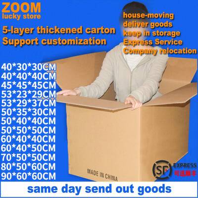 paper carton box moving boxes cardboard box packing box