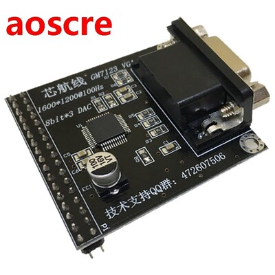 GM7123 VGA Video module connected to FPGA development board