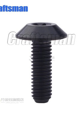 1Pcs  Titanium Ti M6 X 12 15 20  M5X15mm Button Torx Head Bo