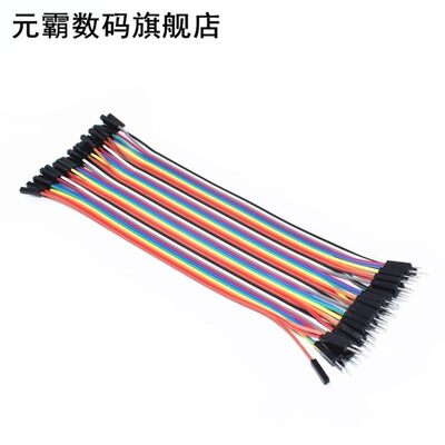 400pcs in Row Dupont Cable 20cm 2.54mm 1pin 1p-1p Female to